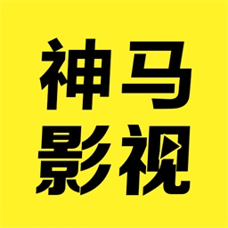 无敌神马影院免费看视频无敌神马影院，免费观看视频的极致体验
