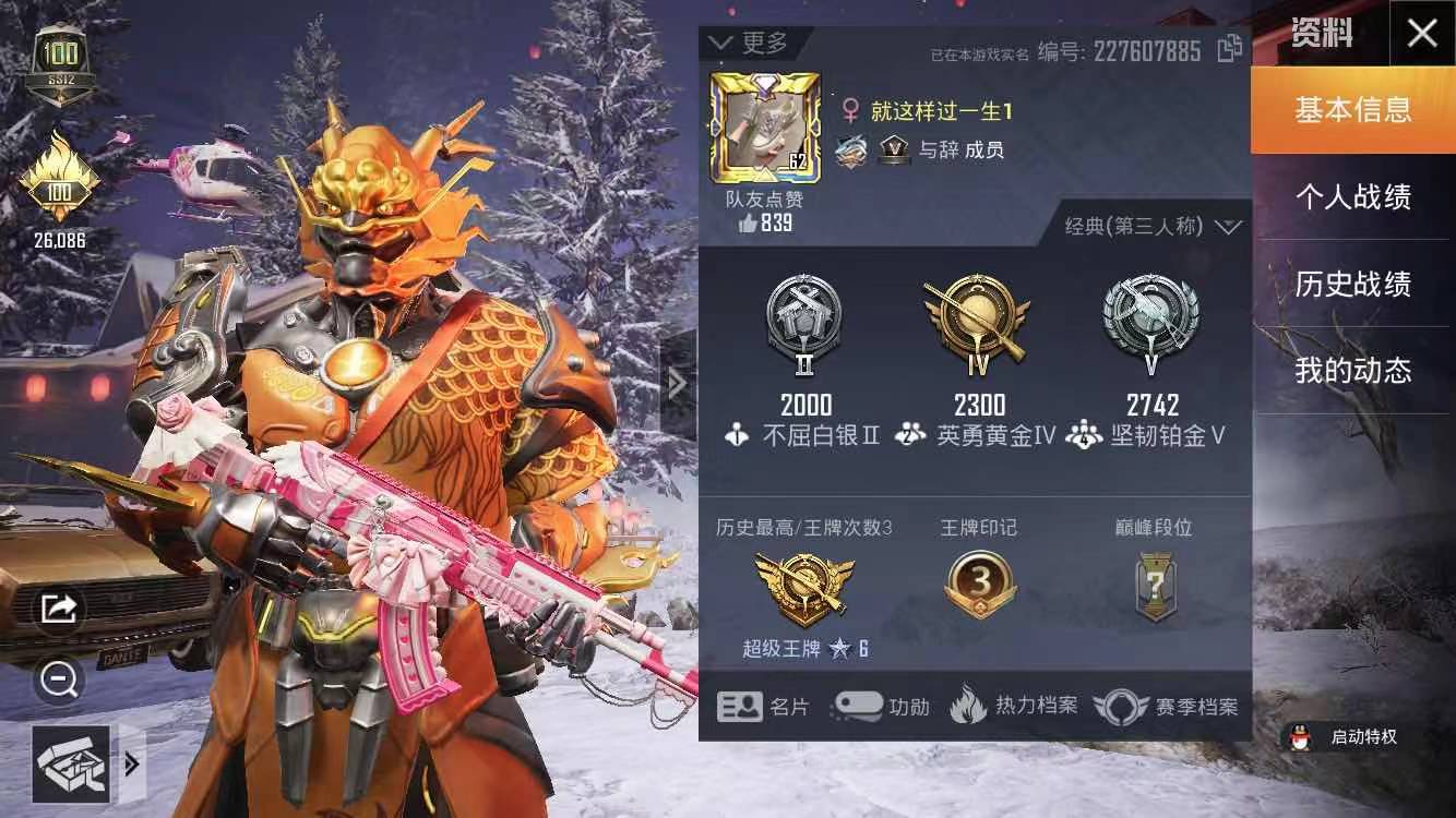 慧云及圣多少钱出慧云圣套装价格解析