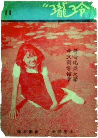色魔人体艺术色魔人体艺术，诱惑与禁忌的交织