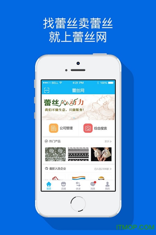 蕾丝视频app进入窗口官方网站新版下载