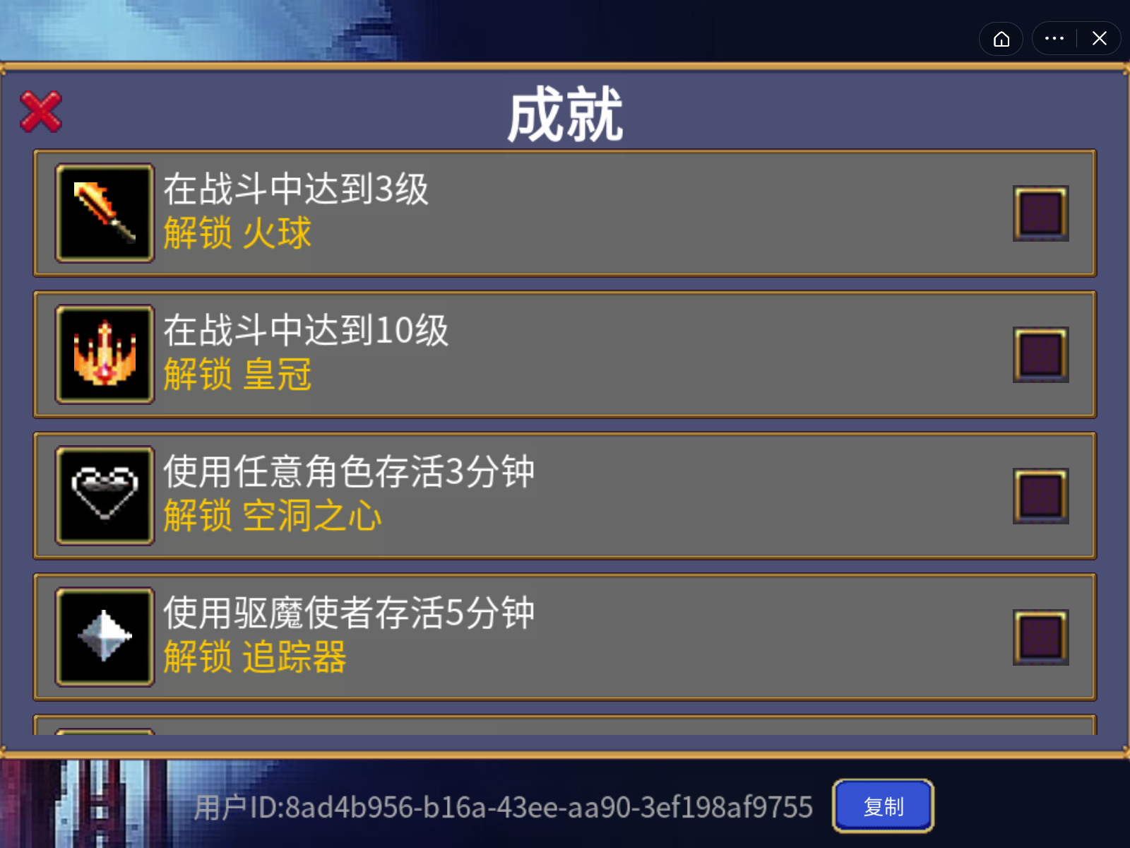 地下城割草兑换码攻略
