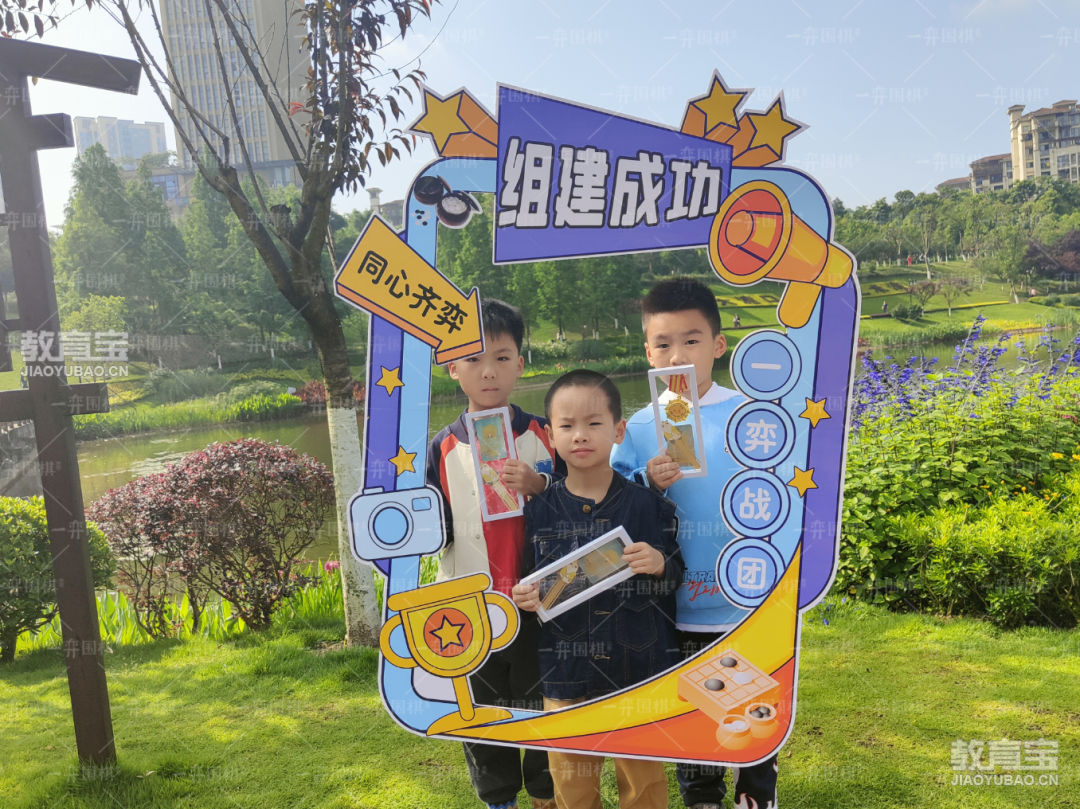 加入战队加入战队，热血启航的新征程