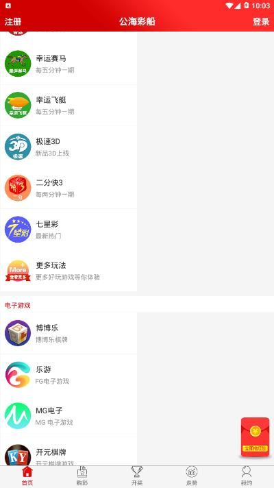 天下彩(9944CC)天下第一天下彩(9944CC)天下第一