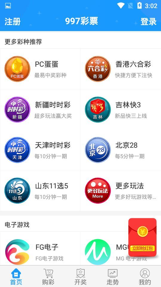 二四六天天下好彩944CC赢彩-第2张图片
