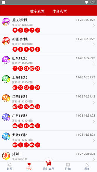 天下彩免费资料 综合天下彩免费资料，综合分析