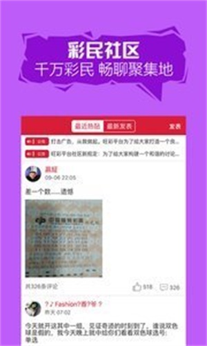 跑狗报跑狗报，探索与挑战