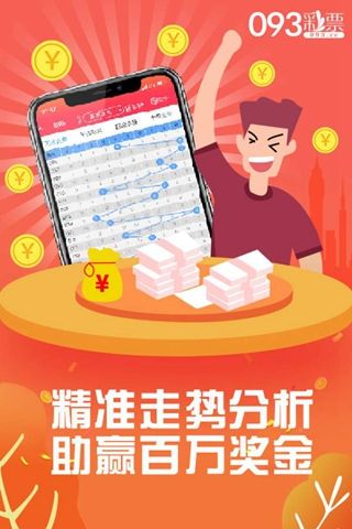 红姐图库，彩色统一图库的魅力与价值-第2张图片