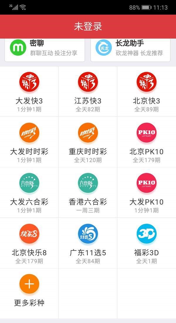 管家婆王中王开奖结果十记录网管家婆王中王开奖结果十记录网文章