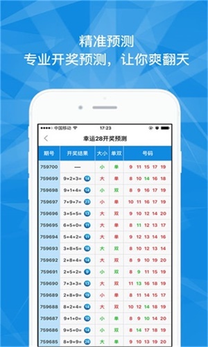 49tkcom澳彩资料2021深度解读-第2张图片