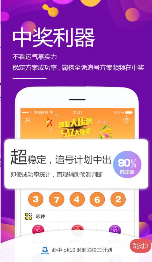 2021年马会正版香港资料大全2021年马会正版香港资料大全
