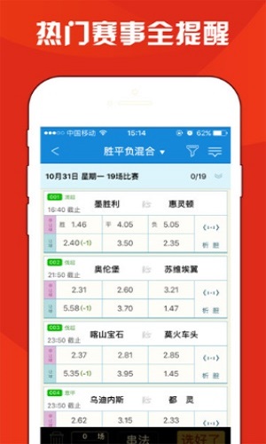 2023澳门彩正版资料大全2023澳门彩正版资料大全