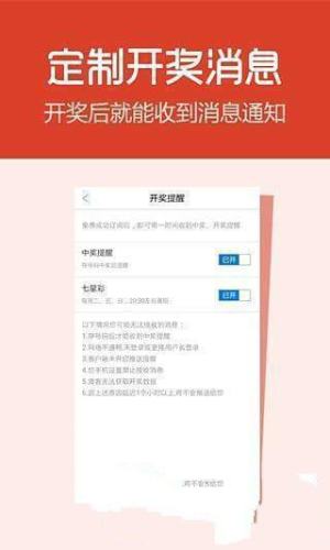 黄大仙管家婆开奖排期黄大仙管家婆资料大全