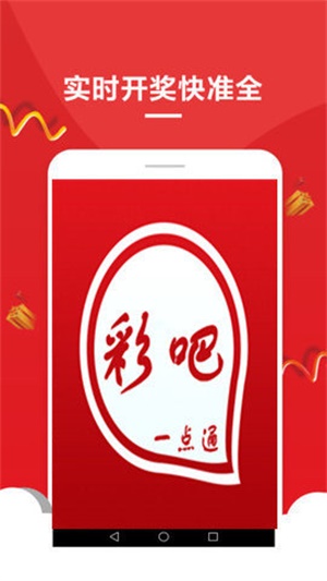 黄大仙与神秘一肖一码-第1张图片
