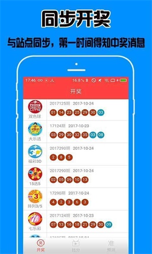 王中王现场开奖结果王中王现场开奖结果揭晓