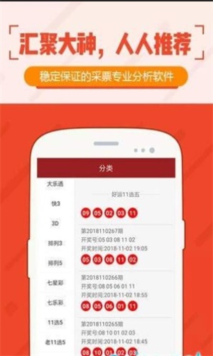 84995澳门论坛资料库生肖表澳门论坛资料库生肖表，探寻神秘力量-第2张图片