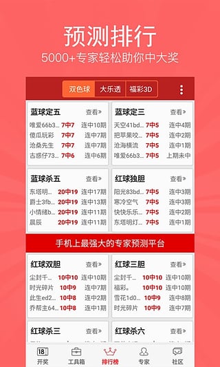 4949澳门开奖现场开奖直播澳门4949开奖现场直播