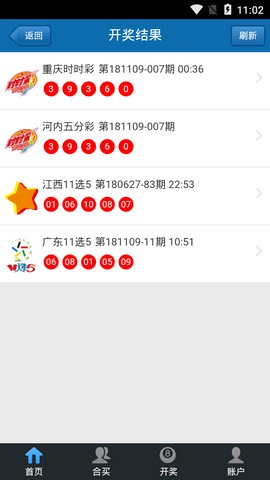 王中王心水高手论坛，精准免费体验-第2张图片