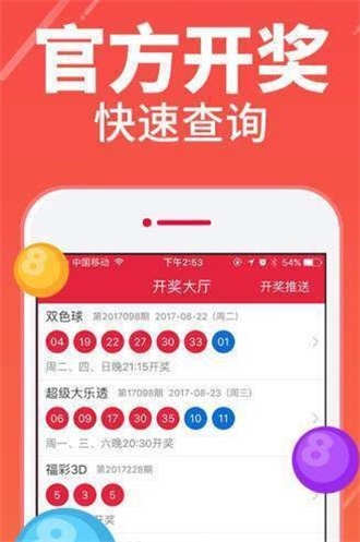 2023年澳门正版资料大全62023年澳门正版资料大全-第2张图片