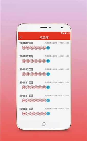 六和合彩开奖结果揭晓-第3张图片