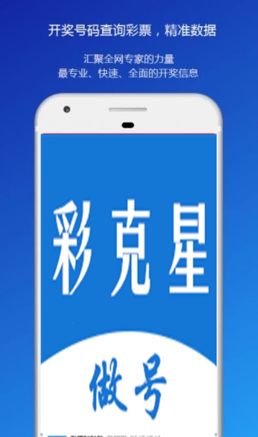 香港免费六会彩资料大全_MBA智库_MBA智库百科香港免费六会彩资料大全