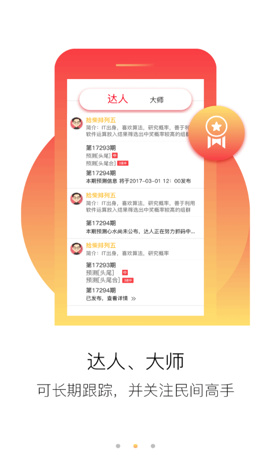 246天天天彩天好彩 944CC天天彩天好彩，246天乐无边-第2张图片