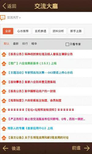 王中王开奖结果493333奖直播香二气王中王开奖结果揭晓，49333
