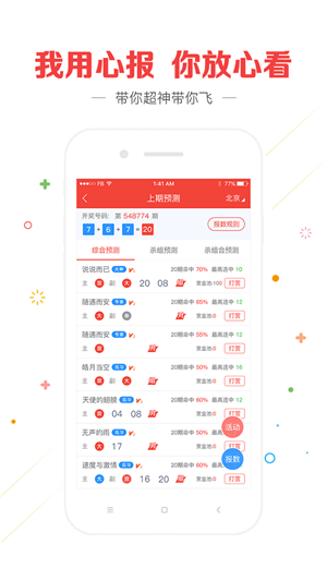 王中王一肖特网资料王中王一肖一码一特中，科技引领未来