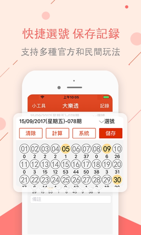 天下彩天下空彩与你同行免费资料圣采网天下彩天下空彩与你同行免费资料