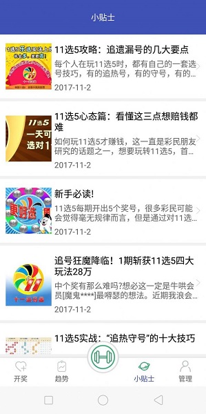 马会传真论坛免费资费介绍马会传真论坛免费体验-第1张图片