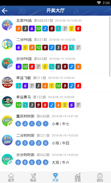 118Kj手机现场开奖记录 192.168.0.1118KJ手机现场开奖记录