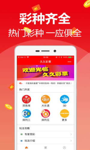 澳门六开彩免费资料网站网址
