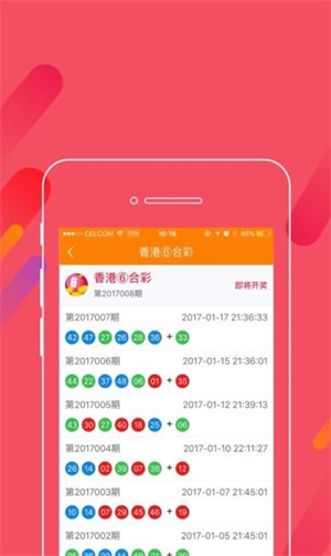 2021年澳门开奖记录录十结果2021年澳门开奖记录录十结果-第1张图片
