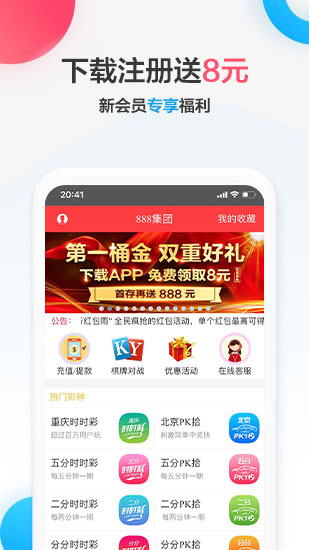 35图库手机专用看图下载35图库手机专用看图，便捷与高效的视觉体验-第3张图片