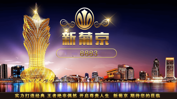 澳门棋牌游戏，吉彩家的魅力与体验-第2张图片