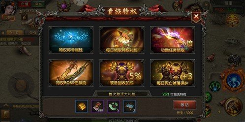 无忧传奇地魔在哪无忧传奇地魔的神秘之地-第3张图片