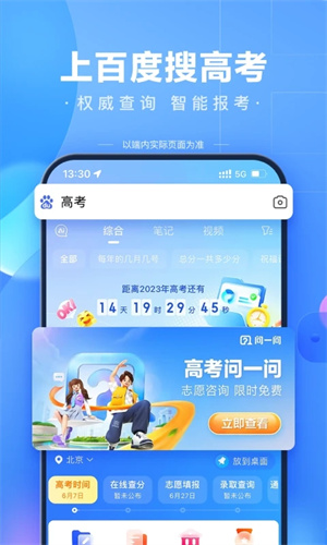 百度网盘app下载安装官方免费下载百度手机助手百度网盘App下载安装指南