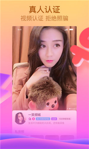 绿巨人.apk.rename 黑科技版免费版绿巨人APK 重命名