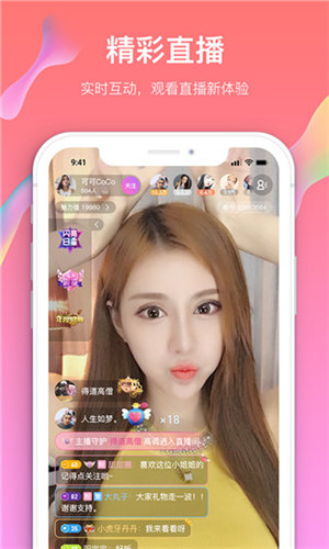 芭乐app在线观看免费芭乐APP在线观看免费体验-第3张图片