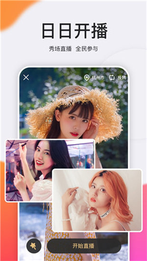 绿巨人APP免费下载无限看IOS-第2张图片