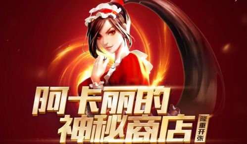 lol边框红色不能移动探索lol边框的世界