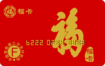 万能福卡使用指南