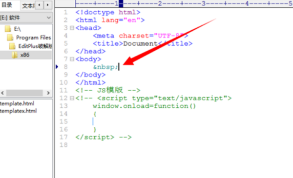 editplus 注册码编辑Plus注册码