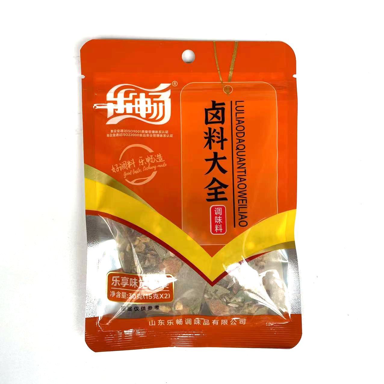 王中王免费资料大全料大全一解析