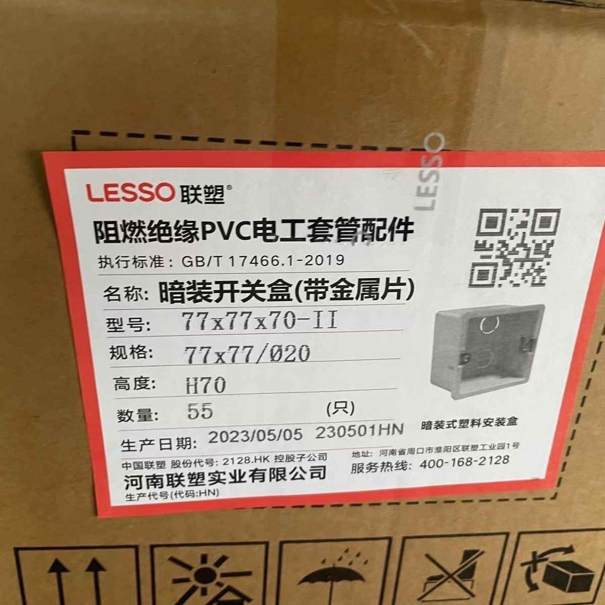 x77 论坛关于X77论坛的探索与体验-第2张图片