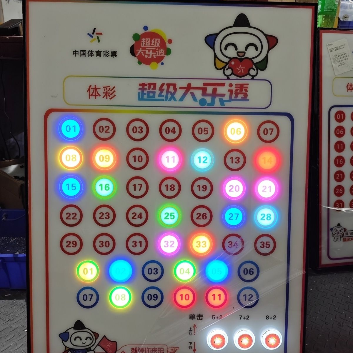 双色球摇奖器模拟器双色球摇奖器，神秘与乐趣的交织