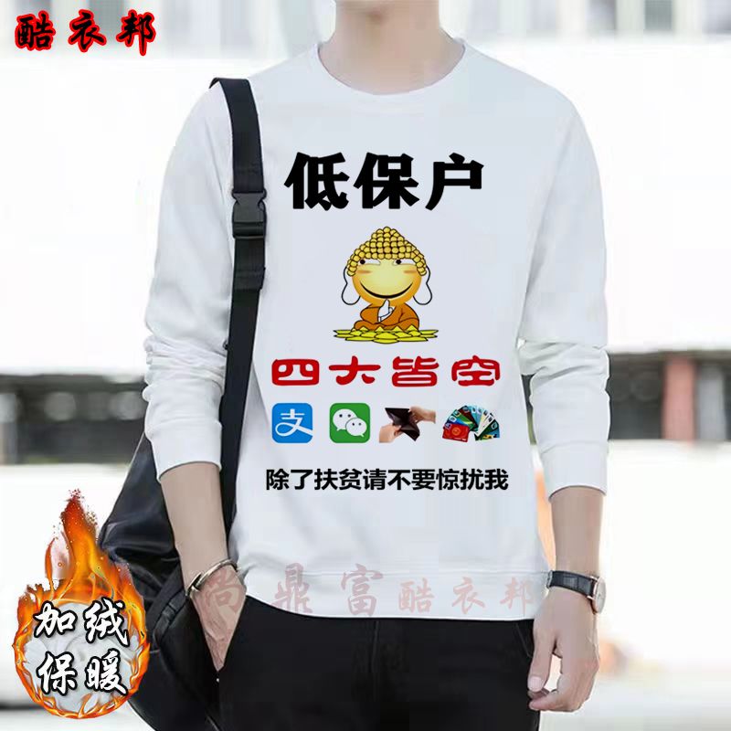 你里面太温暖了我不出来内涵段子你里面太温暖了，我不出来-第1张图片