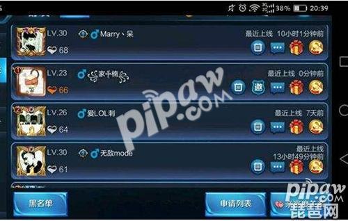 王者荣耀特殊符号名字推荐
