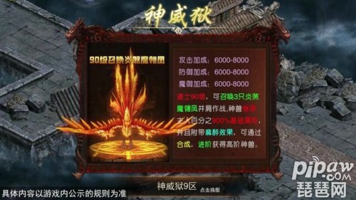 929666激活码免费获取929666激活码免费获取攻略-第3张图片