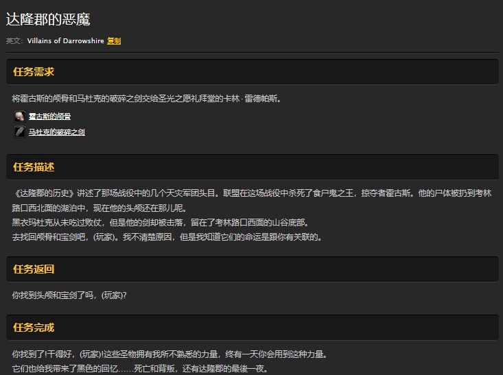 聚焦之虹的钥匙任务怎么做聚焦之虹