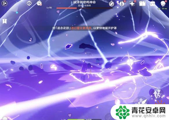 雷神攻略雷神攻略